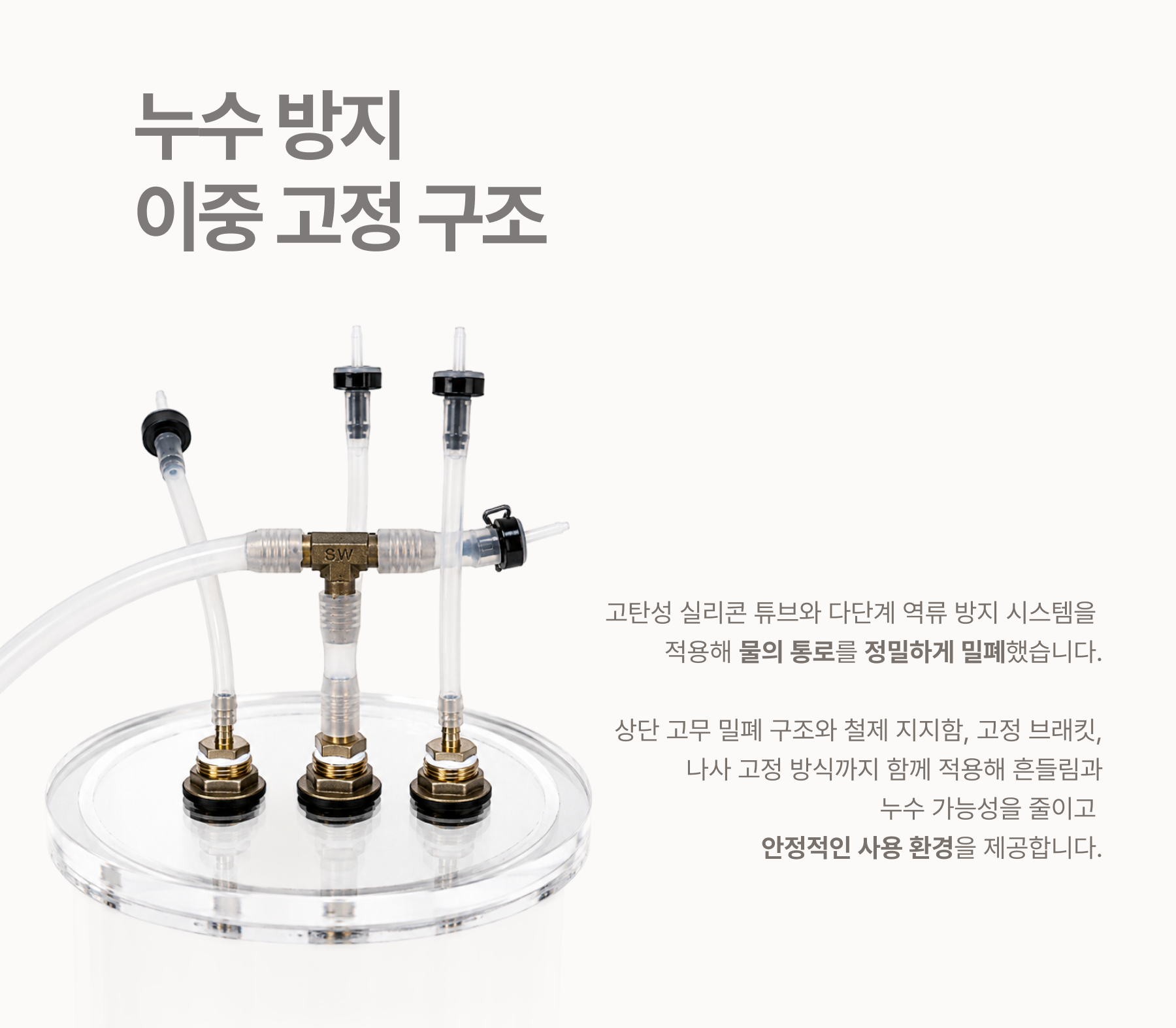 물기둥 (중형) 상세페이지 12